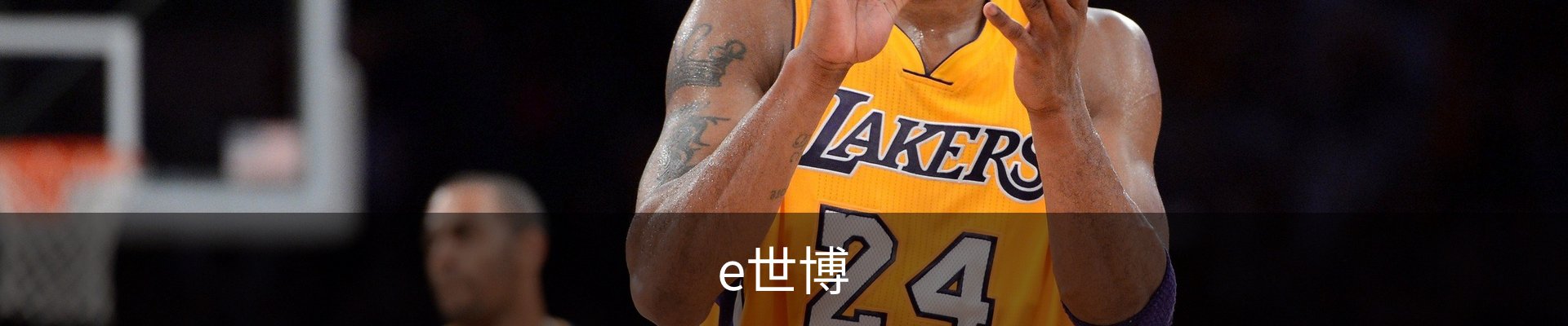 e世博体育（中国）官方网站 - 手机版登录入口
